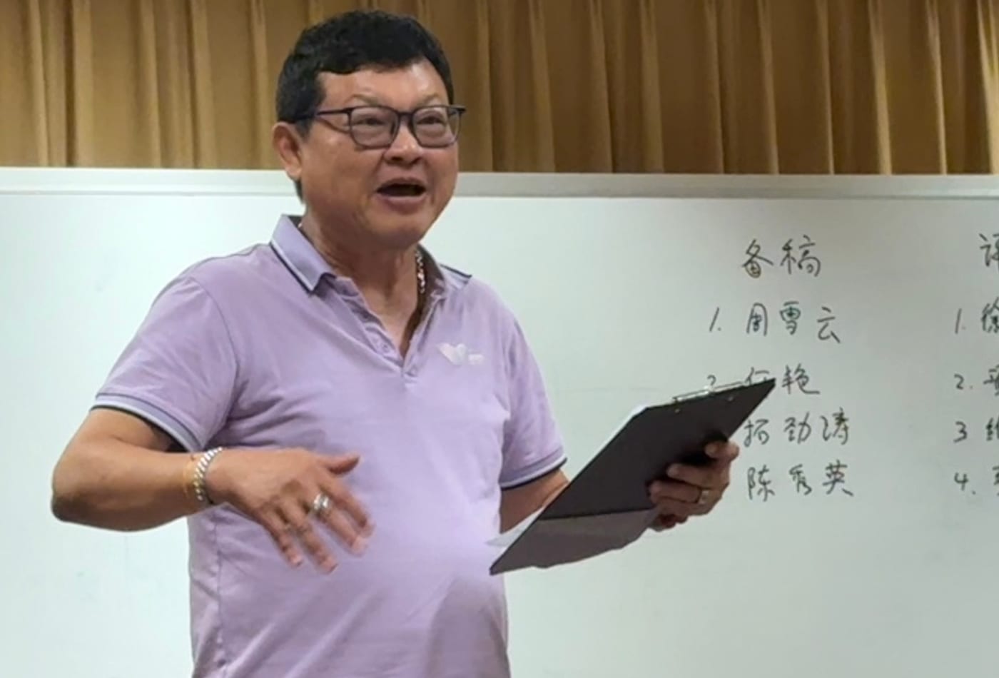 Cai Lun Zong